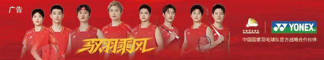 NBA直播-亚锦赛奖牌争夺进行中，石宇奇、王祉怡、“凤凰”率先挺进四强